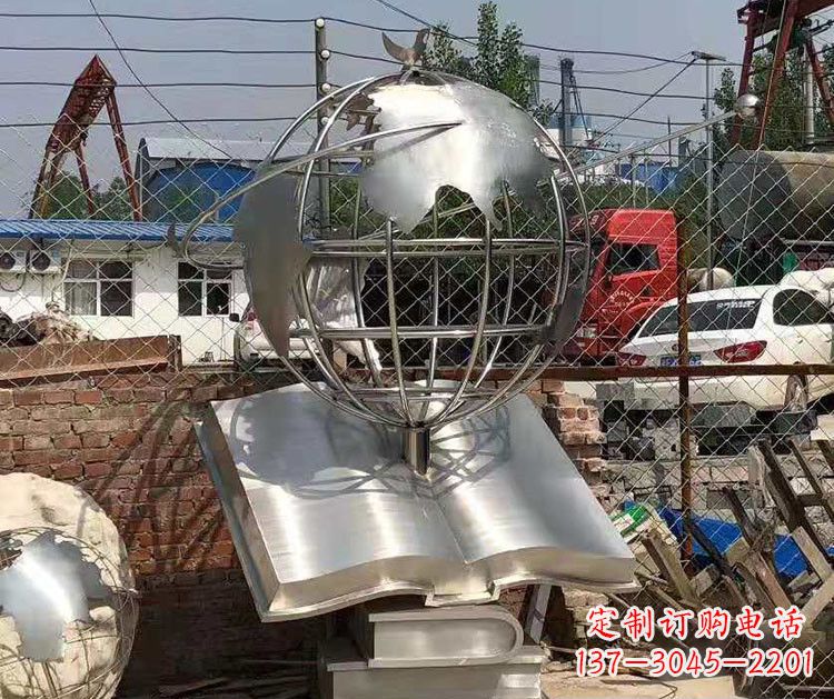 宁波校园不锈钢书籍地球仪雕塑