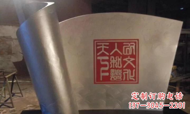 宁波校园不锈钢书卷雕塑 (2)