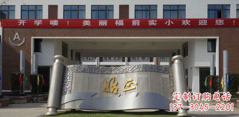 宁波校园不锈钢书卷雕塑