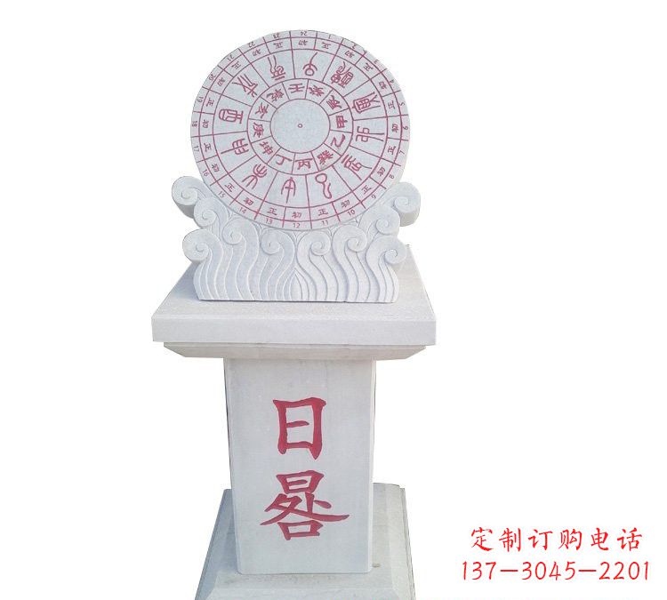 宁波校园汉白玉日晷雕塑
