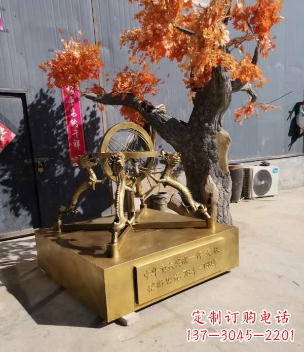 宁波校园景观浑天仪铜雕