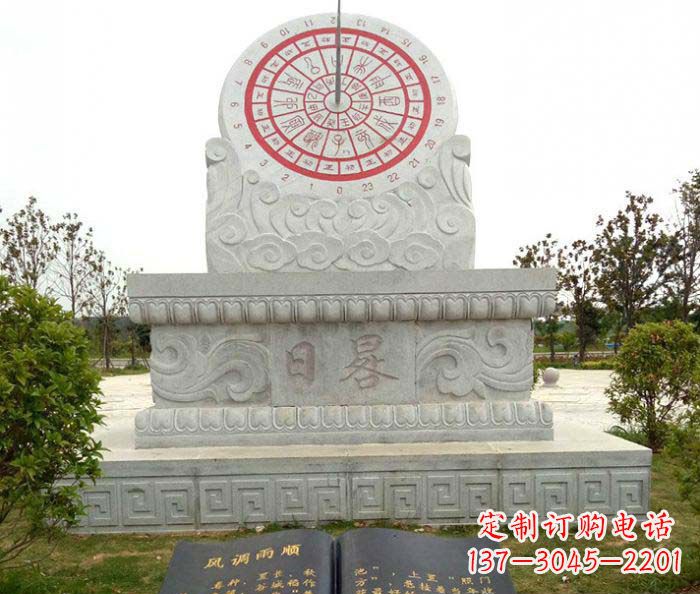 宁波校园景观日晷石雕