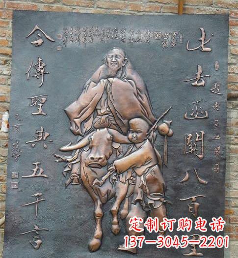 宁波校园景观老子铜浮雕