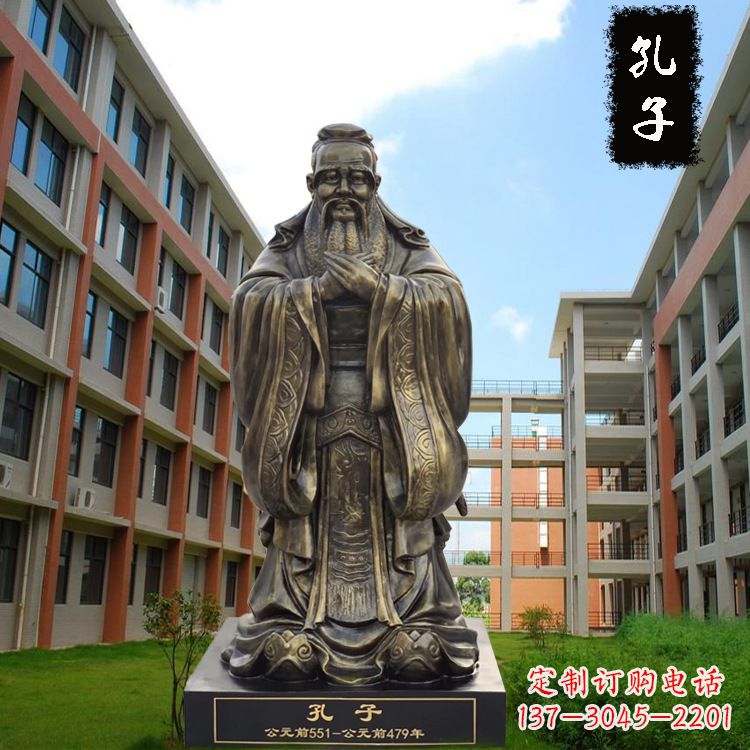 宁波校园孔子雕像-玻璃钢仿铜校园人物雕塑