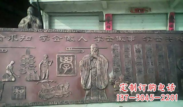 宁波校园孔子铜浮雕