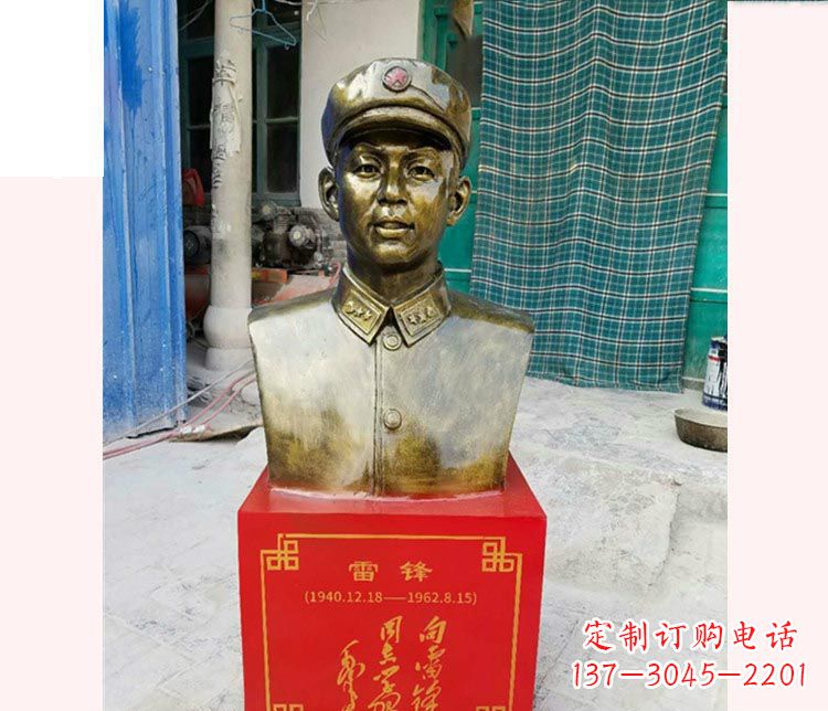 宁波校园雷锋半身像铜雕