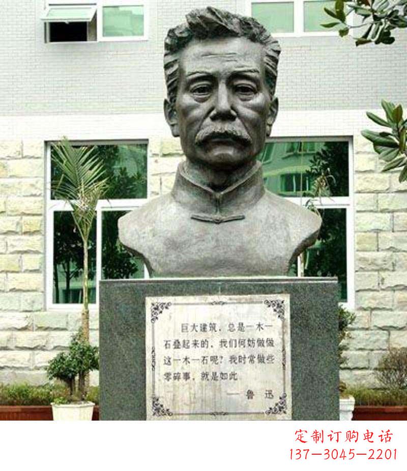 宁波校园鲁迅铜雕