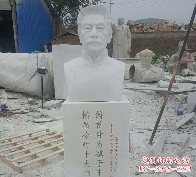 宁波校园鲁迅胸像石雕