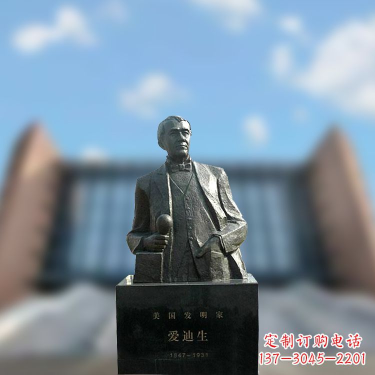 宁波校园名人爱迪生半身雕塑-纯铜铸造著名发明家雕像
