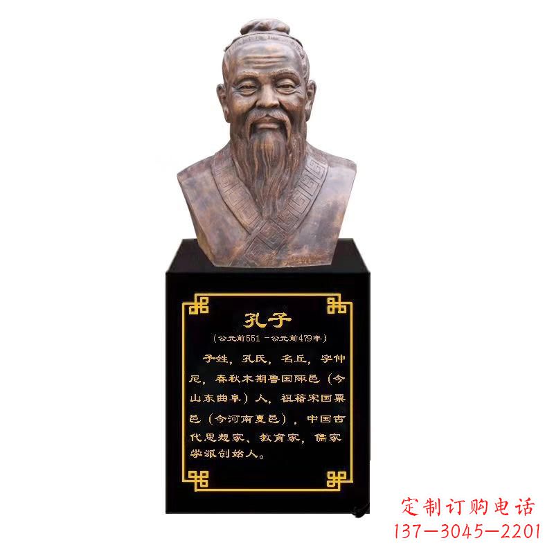 宁波校园名人孔子胸像