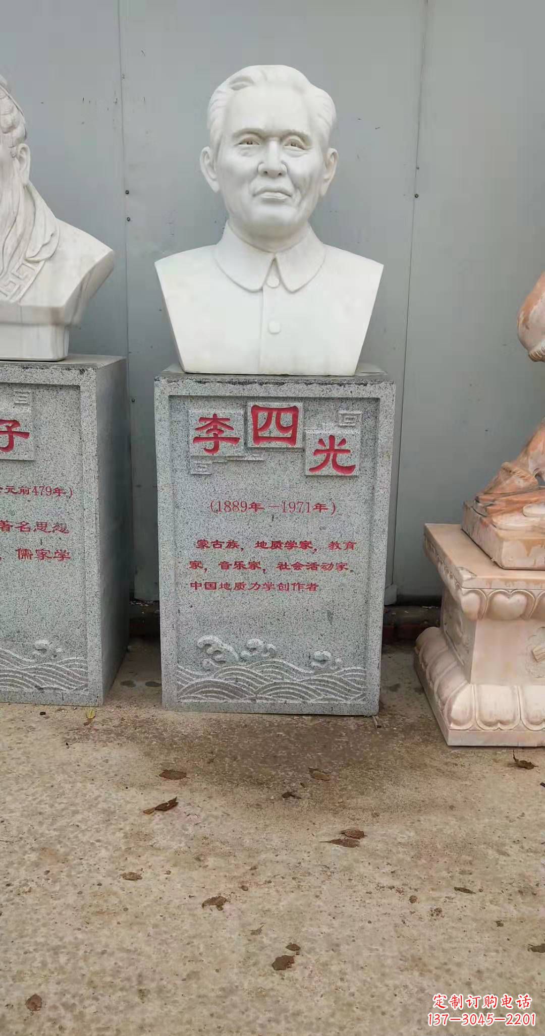 宁波校园名人李四光头像石雕
