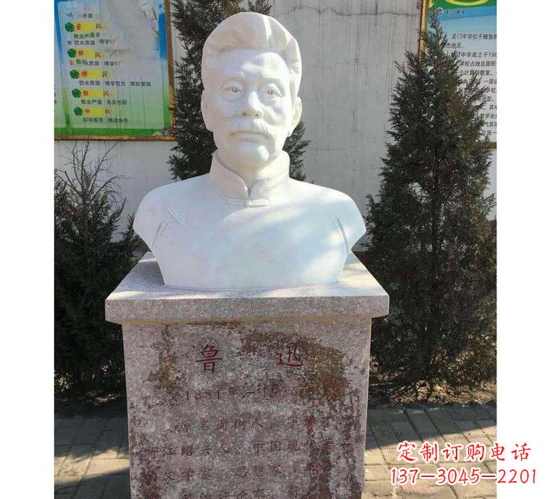 宁波校园名人鲁迅胸像石雕