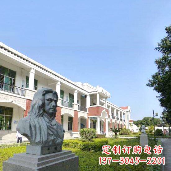 宁波校园名人牛顿石雕头像