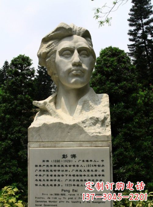 宁波校园名人澎湃头像雕塑