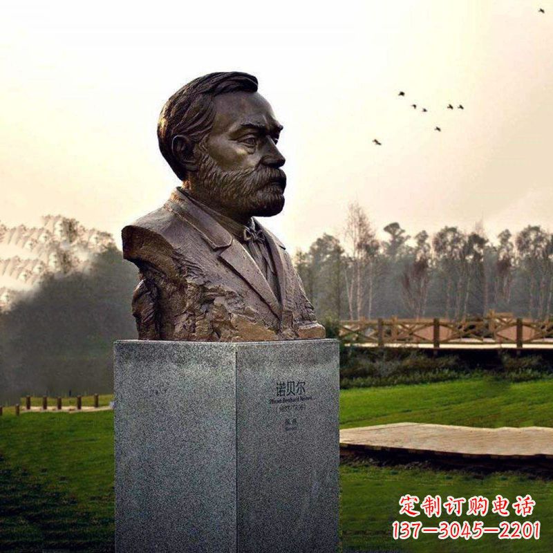 宁波校园名人诺贝尔雕塑