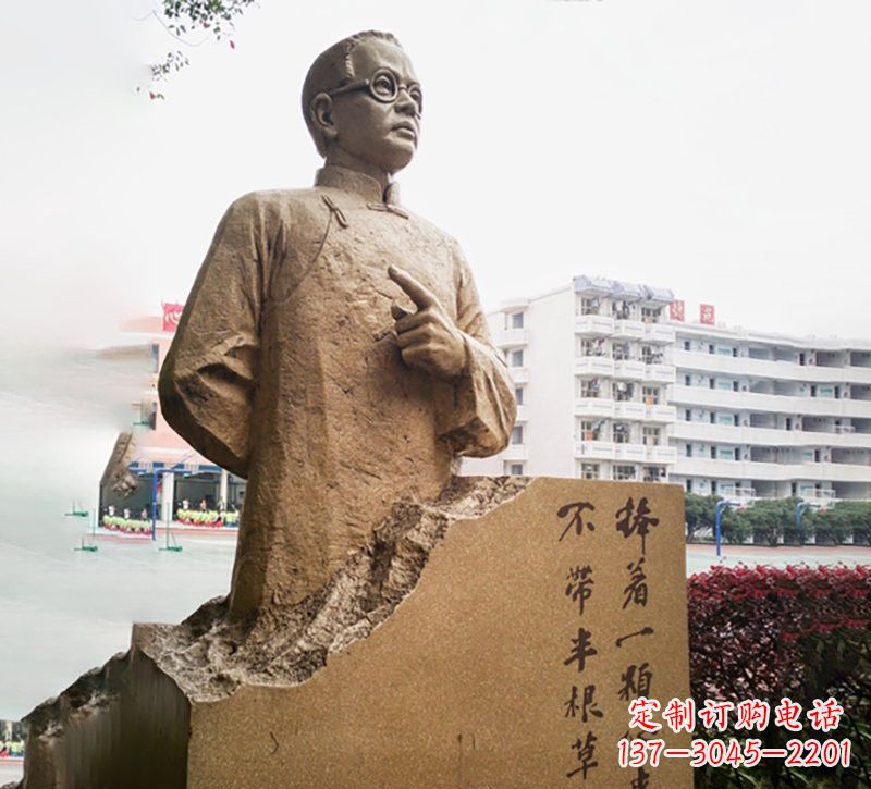 宁波校园名人石雕陶行知