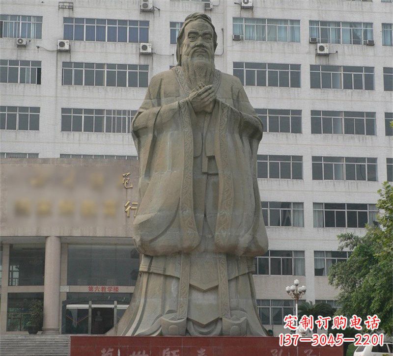 宁波校园名人万世师表孔子