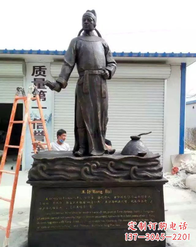 宁波校园名人王勃铜雕