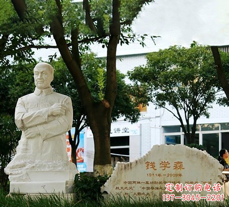 宁波校园钱学森半身像石雕
