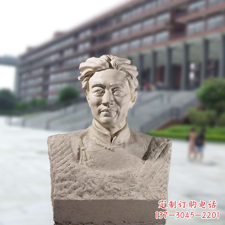 宁波徐悲鸿头像雕塑-砂岩中国著名画家半身像石雕