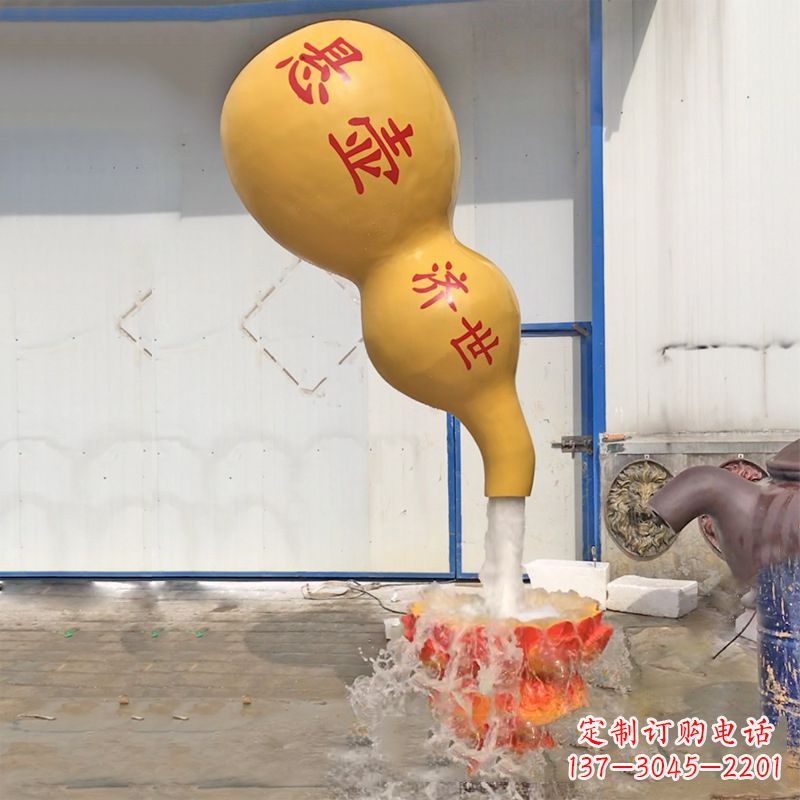 宁波悬壶济世葫芦流水喷泉