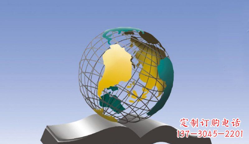宁波学校不锈钢书籍和地球雕塑 (2)