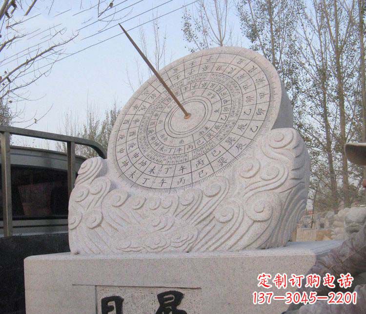 宁波学校大理石日晷石雕