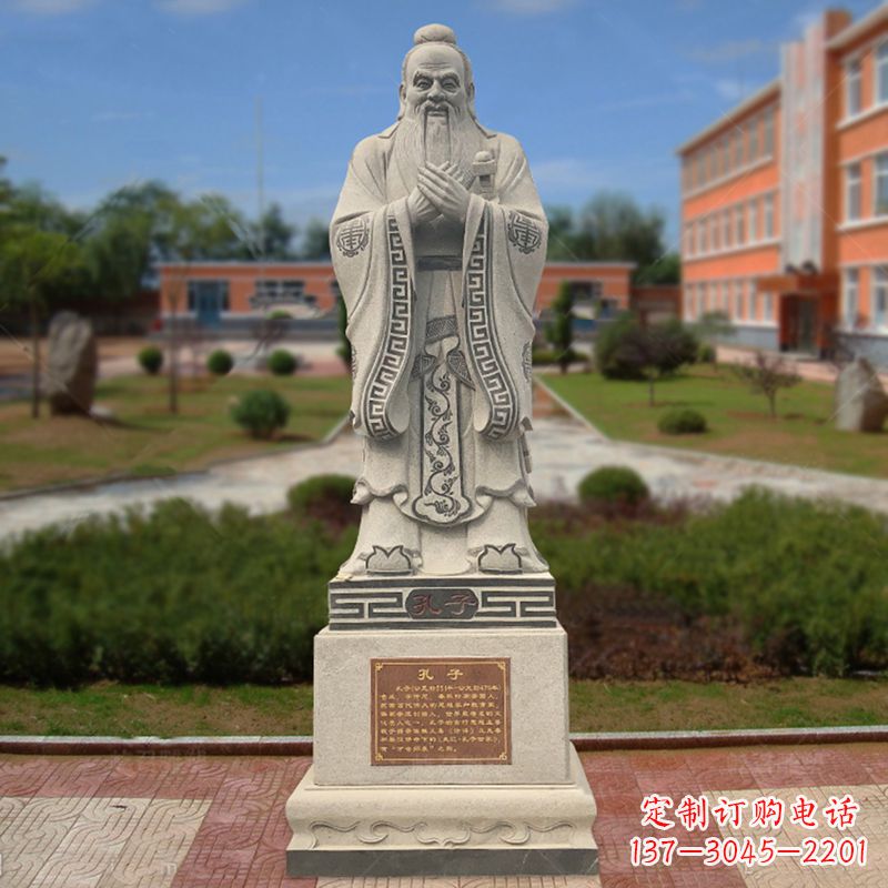 宁波学校广场至圣先师孔子石雕