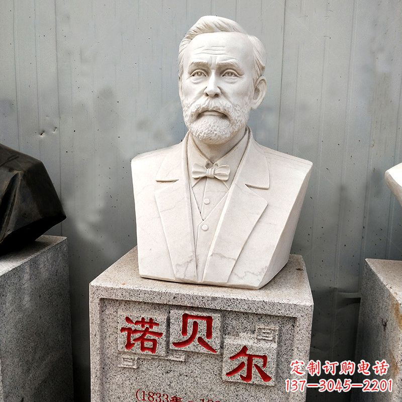 宁波学校校园名人雕塑之诺贝尔汉白玉石雕头像