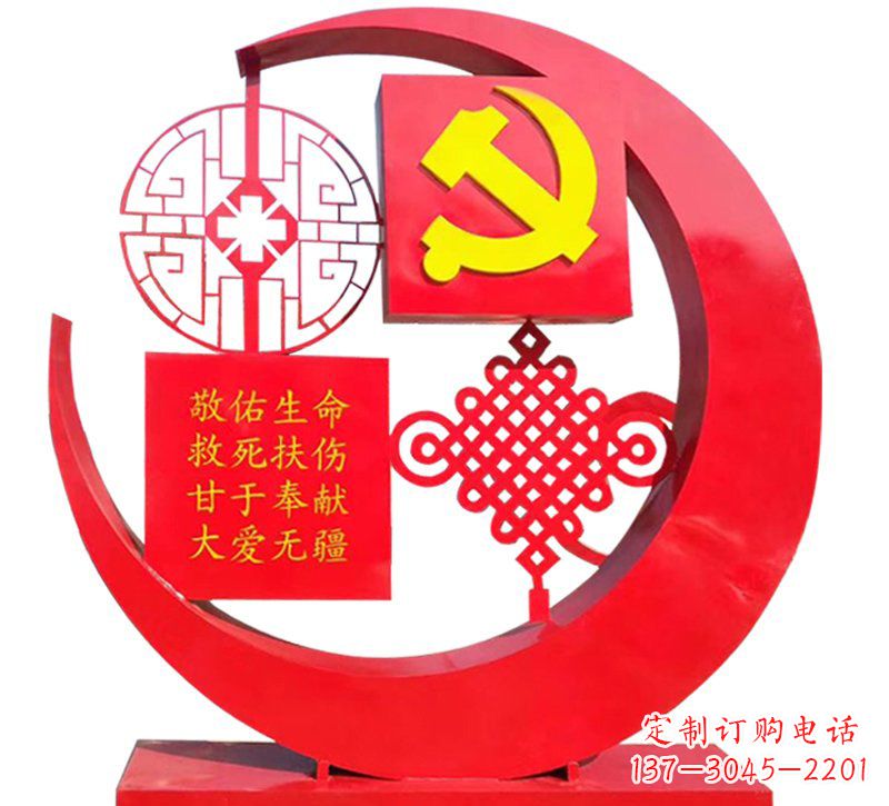 宁波医院不锈钢中国结党旗雕塑