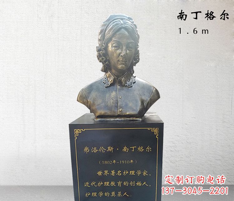 宁波医院南丁格尔胸像铜雕