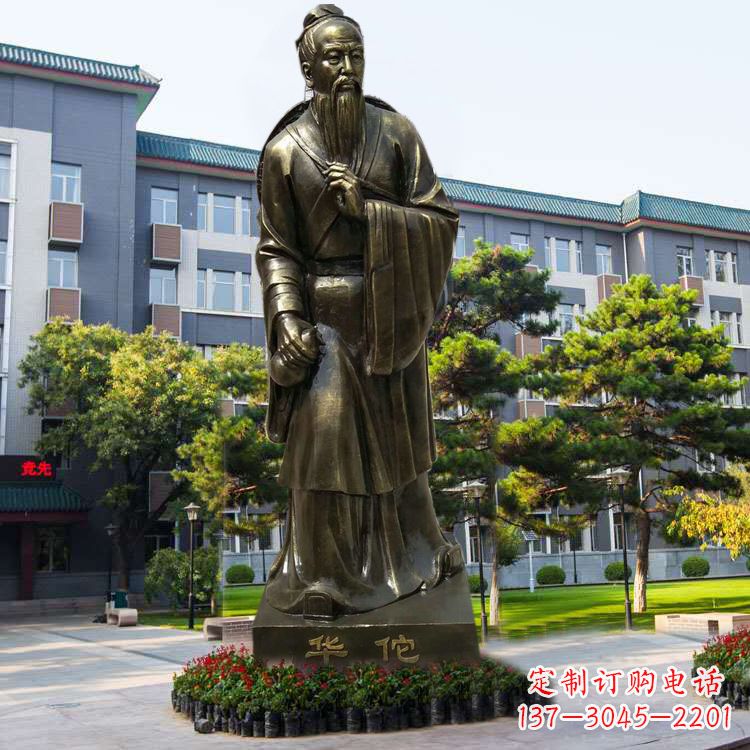 宁波医院园林外科鼻祖华佗玻璃钢仿铜塑像