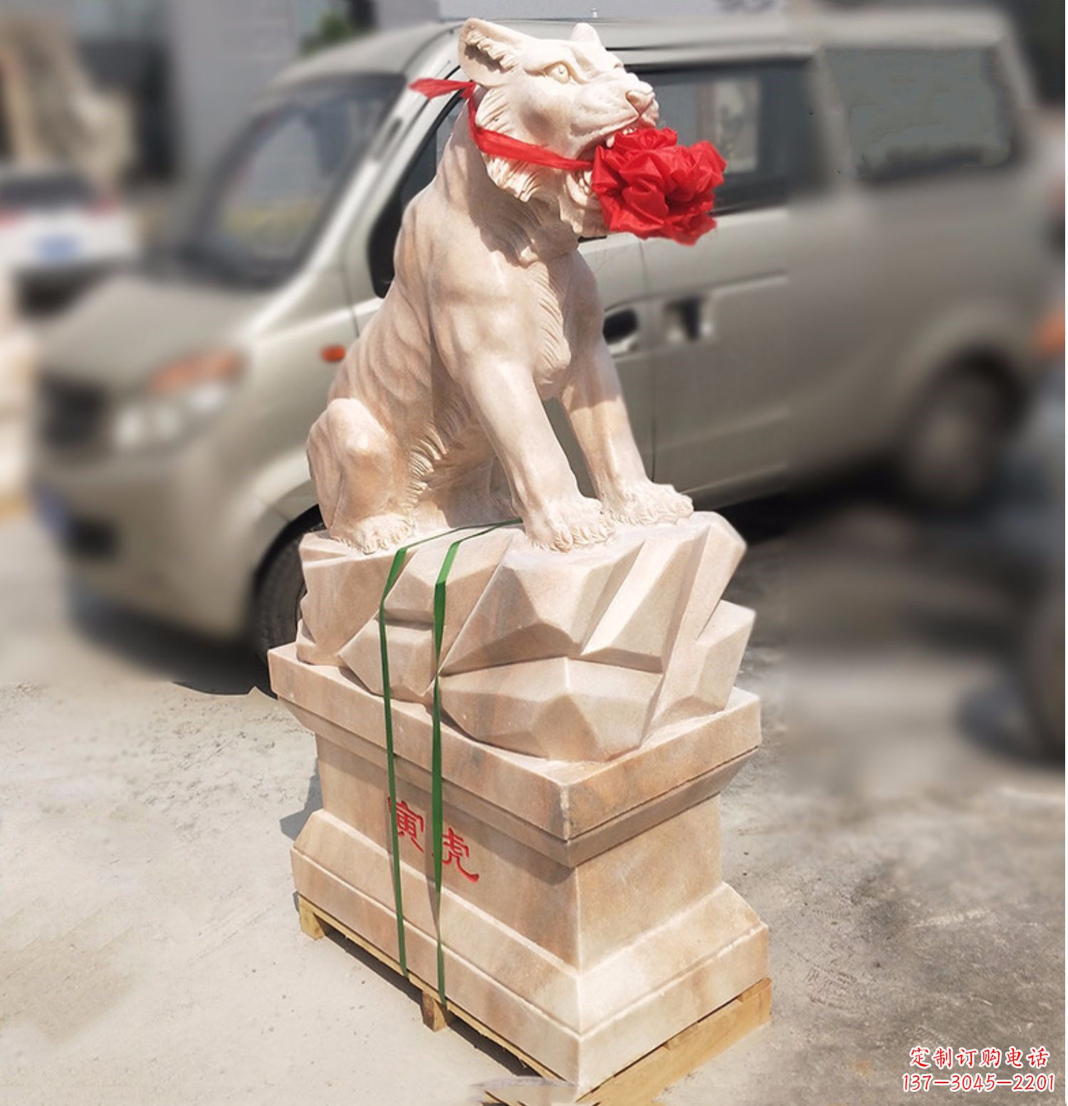 宁波寅虎-晚霞红12生肖石雕