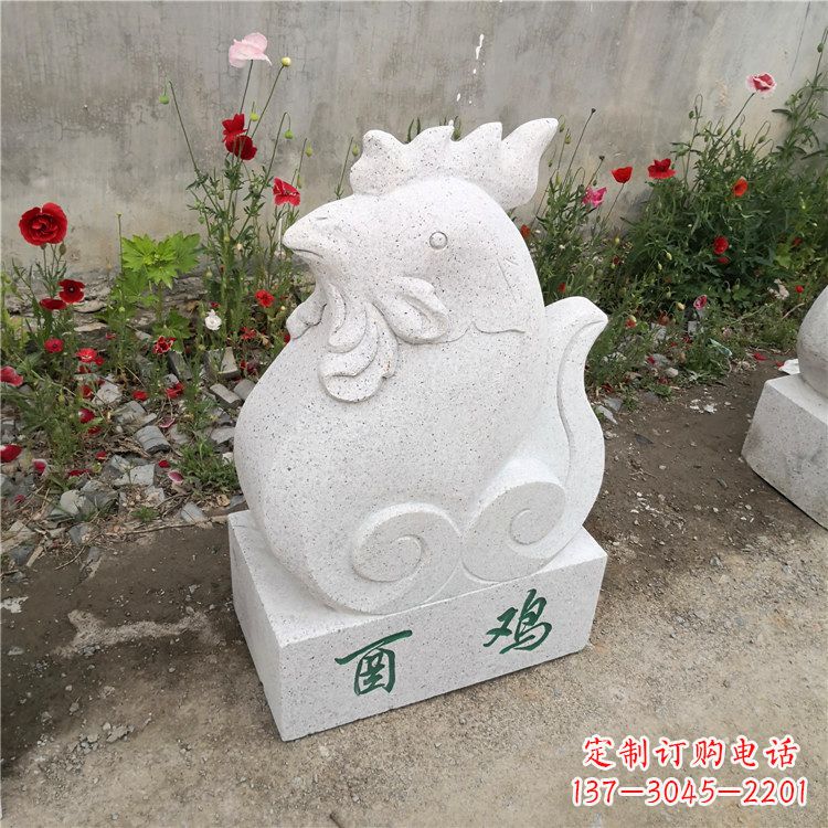 宁波酉鸡-汉白玉12生肖动物雕塑摆件