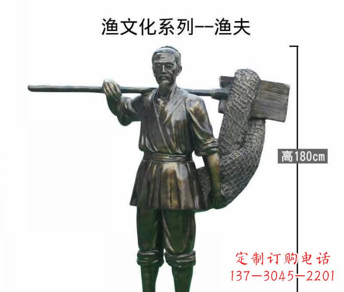 宁波渔夫人物铜雕