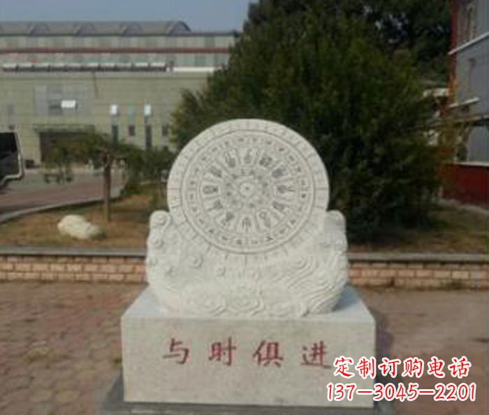宁波与时俱进大理石广场石雕日晷