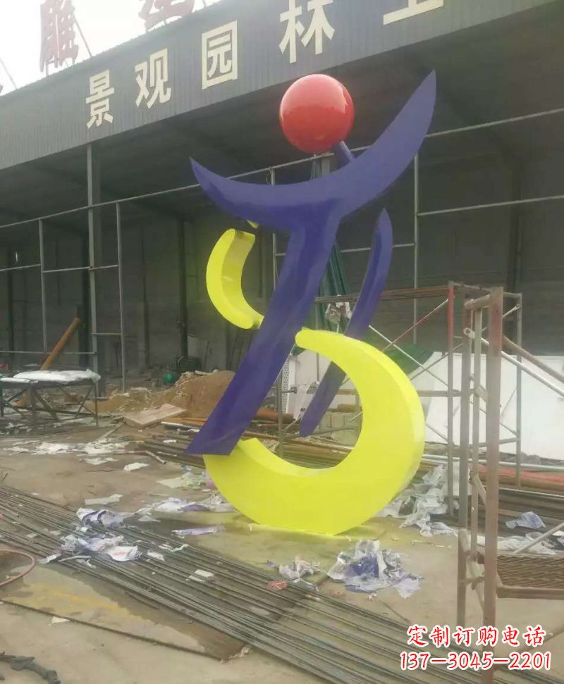 宁波园林不锈钢抽象音符雕塑