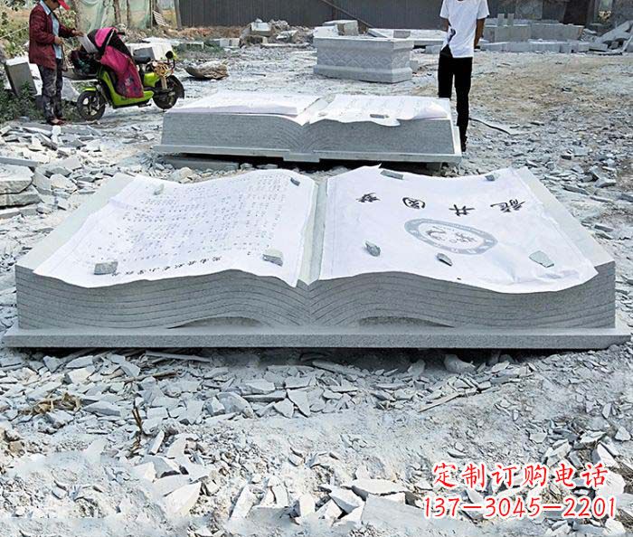宁波园林景观大理石书籍石雕