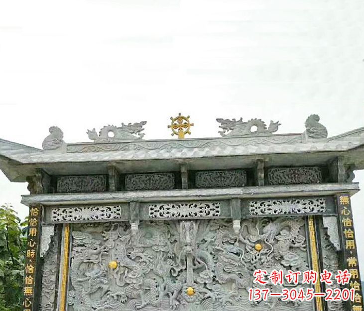 宁波园林九龙壁景观石雕 (3)