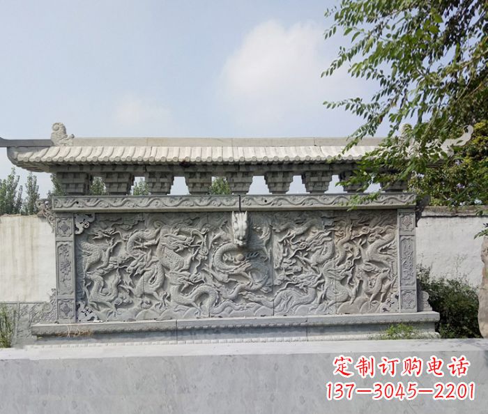 宁波园林九龙壁石浮雕影壁
