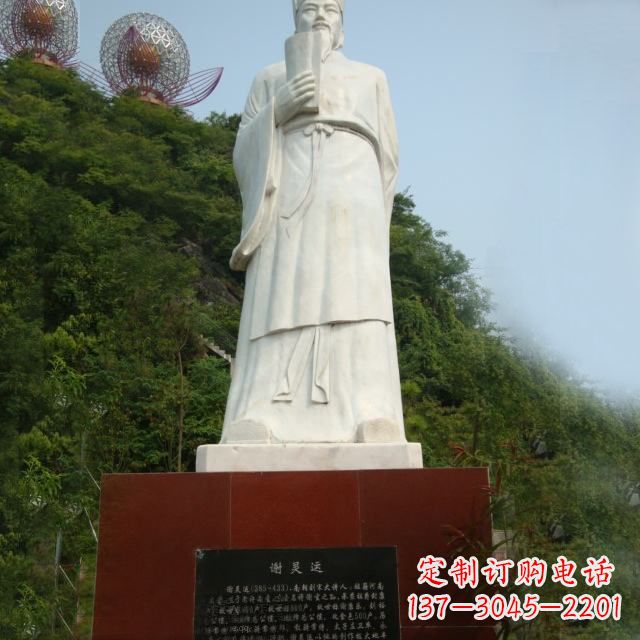 宁波园林历史人物古代著名文学家诗人谢灵运石雕雕塑