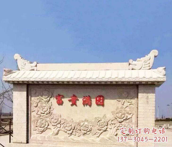 宁波园林石影壁景观石雕 (2)