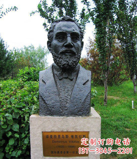 宁波泽麦特里乌斯奥委会主席胸像西方人物铜雕