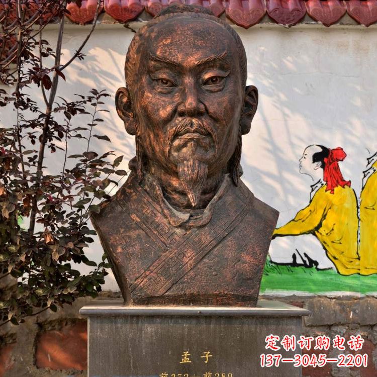 宁波战国时期著名思想家孟子头像紫铜雕塑