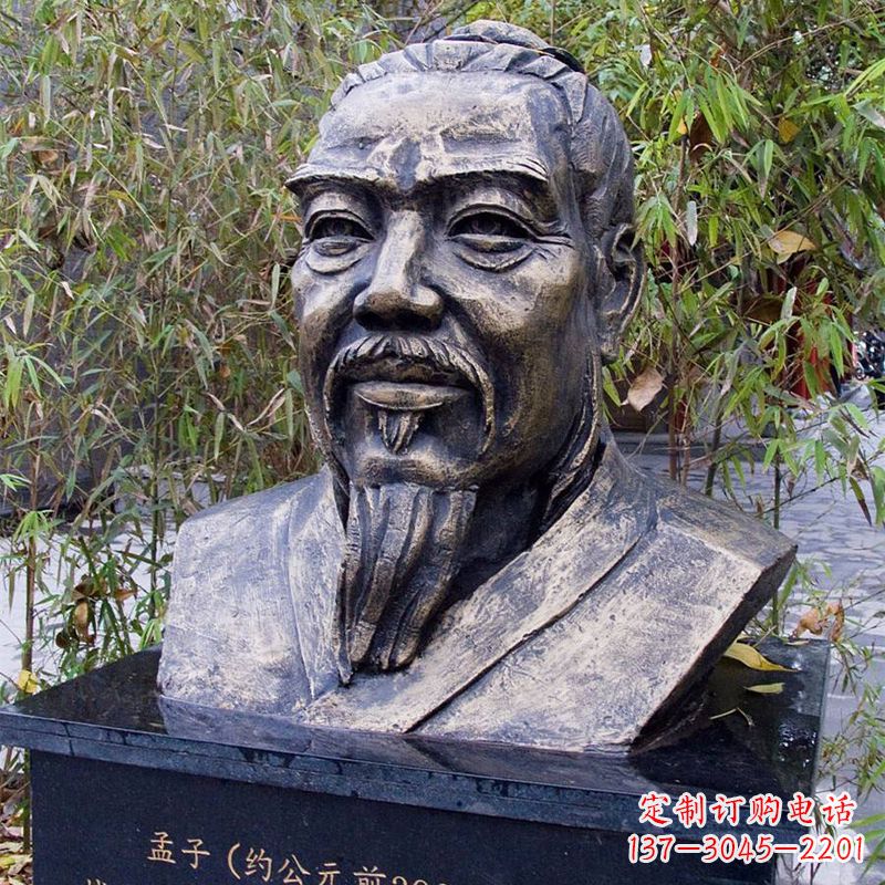 宁波战国时期著名哲学家孟子胸像铸铜雕塑