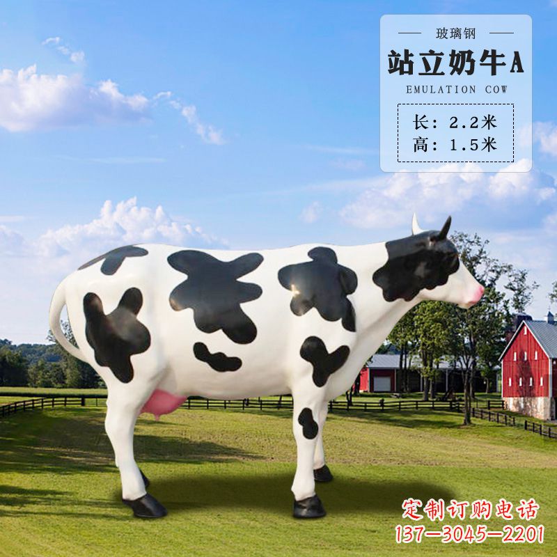 宁波站立奶牛A-仿真雕塑