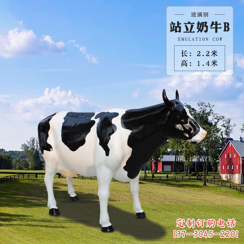 宁波站立奶牛B-仿真雕塑