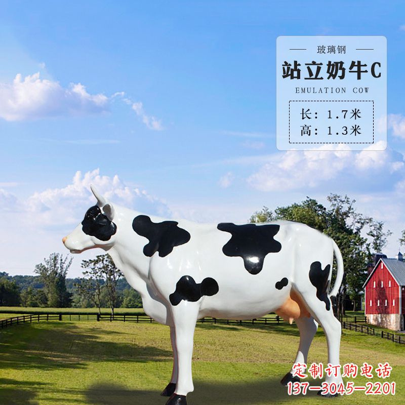 宁波站立奶牛C-仿真雕塑