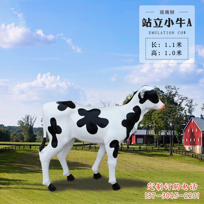 宁波站立小牛A-仿真雕塑