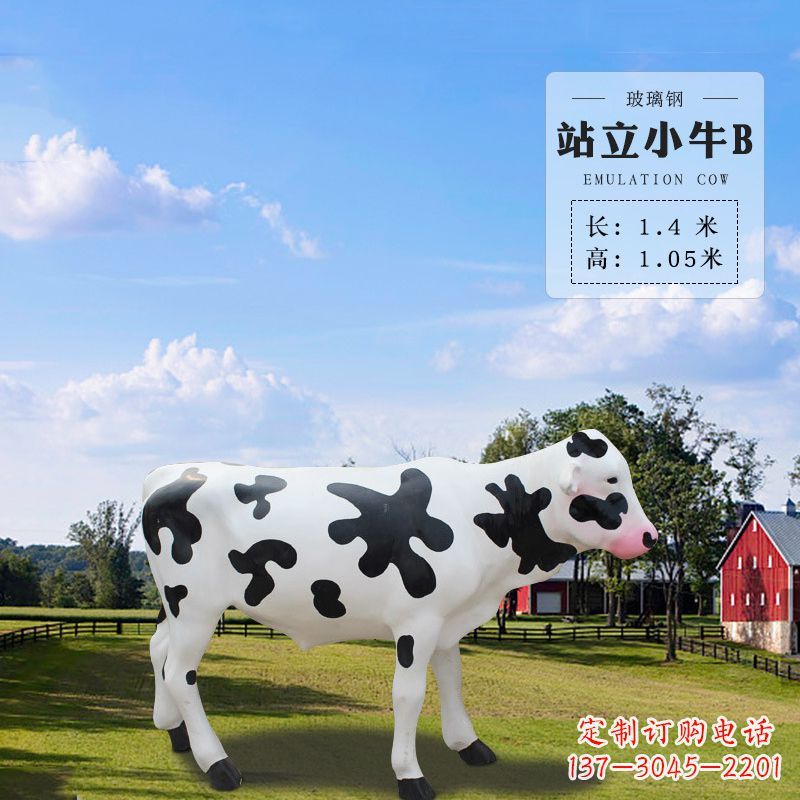 宁波站立小牛B-仿真雕塑